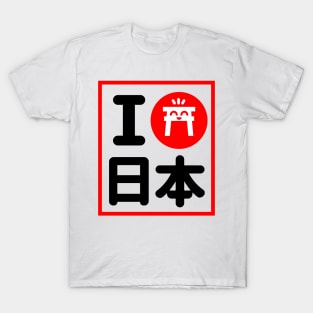 I Love Japan T-Shirt